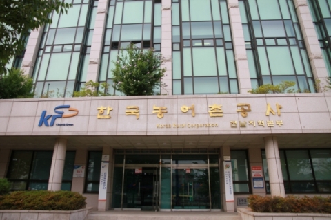 농어촌공사전남본부, 농지관리업무 본격시작