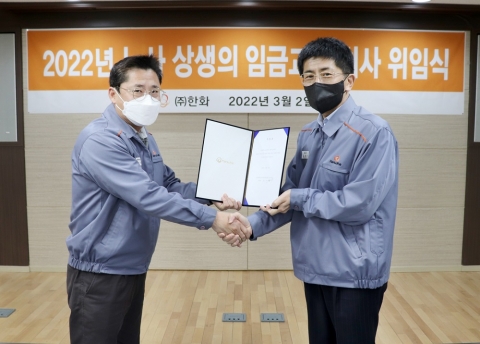 ㈜한화 노조, 올해 임금교섭 사측에 위임···&quot;경영위기 해결 동참&quot;