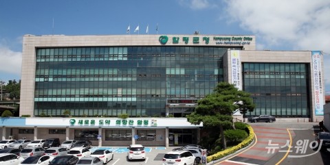 함평군 농업기술센터, 강소농 교육생 30명 모집