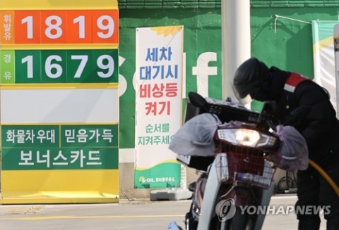 석유유통업계 &quot;유류세 30% 인하하고 기간 연장해야&quot;