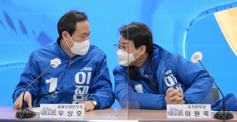 우상호 &quot;윤석열·안철수 단일화···상당한 반발 여론 형성되고 있어&quot;