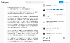문 대통령, 김정주 넥슨 창업자 애도···"벤처업계 한계 뛰어넘어"