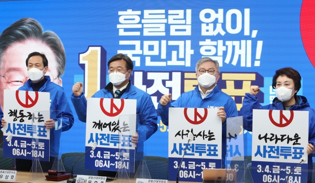 '철수 쇼' '떴다방 정치'···민주당 연일 야권 '단일화' 맹폭