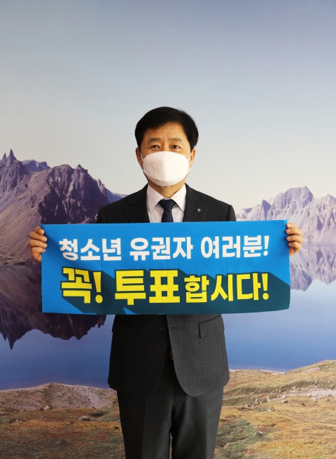 전남교육청, 양대 선거 학생유권자 선거교육 실시