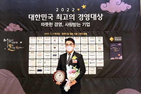최철홍 보람그룹 회장, 韓 최고의 경영대상 수상···'고객중심 나눔경영'