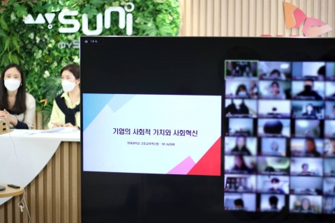 최태원의 'ESG 경영' 대학에서도 배운다···연세대·강원대 교양과정 개설