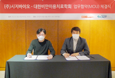 시지바이오, 국내 미용 치료 시장 발전 도모