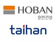 호반건설, 대한전선 CI