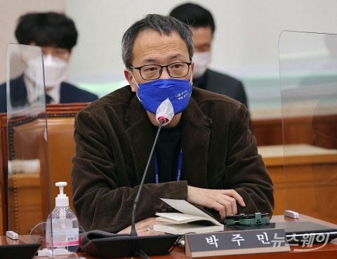 박주민 &quot;평등법 심의 논의돼야···15년 기다림 이번에 꼭 끝낼 것&quot;
