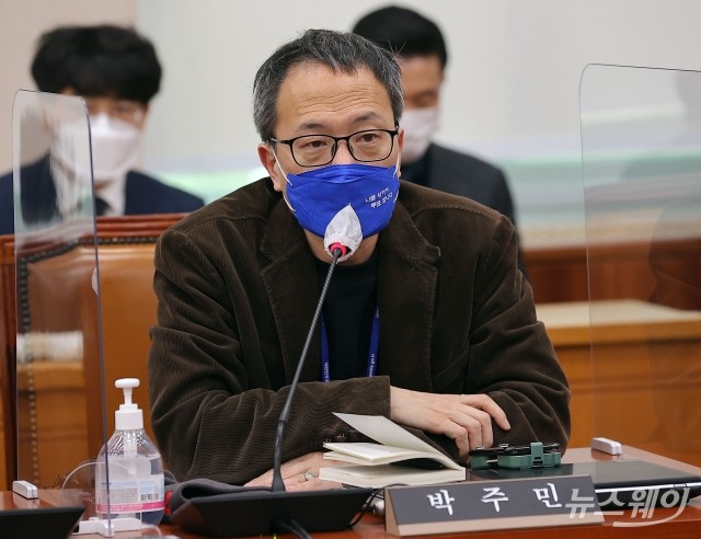 박주민 "평등법 심의 논의돼야···15년 기다림 이번에 꼭 끝낼 것"