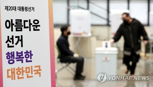20대 대선 오전 9시 투표율 8.1%···대구 9.7%, 서울 7.8%