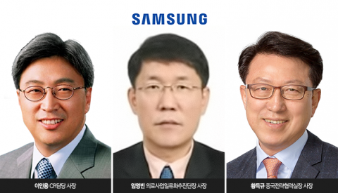삼성전자 50년대生 사장 3명 남았다...이인용·임영빈·황득규