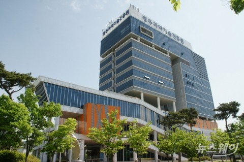 광주과학기술진흥원, 과기정통부 사업평가 전국 '최우수 기관' 선정