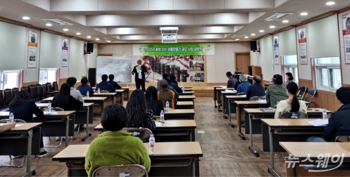 장흥군, '활력 있는 마을만들기 사업' 공모 설명회 모습