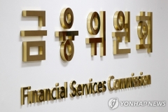 금융당국·은행, '주한 아세안·인도 대사 초청 만찬 간담회' 개최