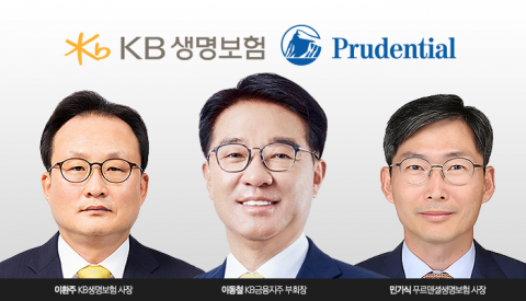 이환주vs민기식···KB생명·푸르덴셜 통합社 초대 사장 누구?