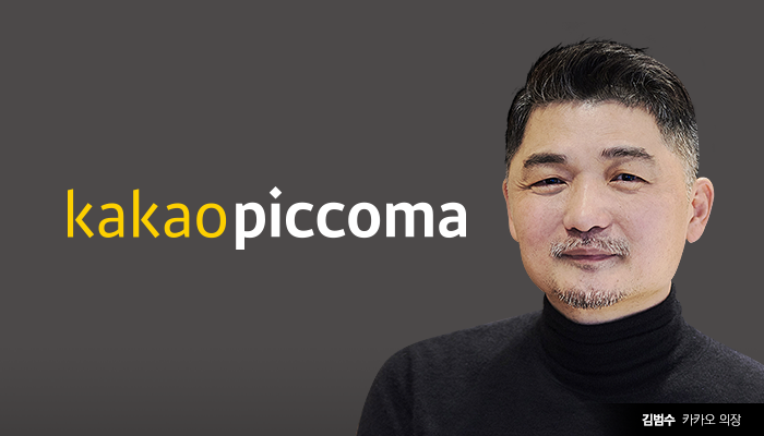 디지털 만화 플랫폼 '픽코마'(piccoma)가 2023년 처음으로 연간 거래액 1000억엔(약 9012억원)을 경신했다. 그래픽=박혜수 기자