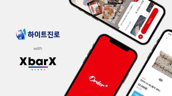 사진=하이트진로 제공