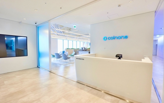 코인원, 여의도 파크원 타워로 사옥 확장 이전···"새 성장동력 확보" 기사의 사진