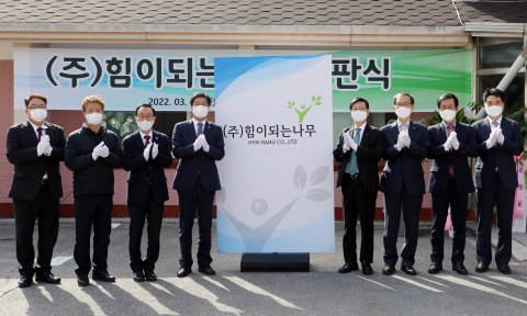 지역난방공사, 강원 태백에서 친환경 발전사업 첫 도약