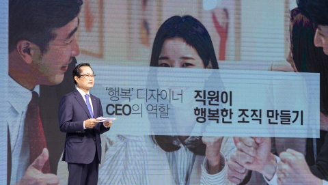 권남주 캠코 사장 &quot;소통·공정 철학으로 행복한 조직 만들 것&quot;