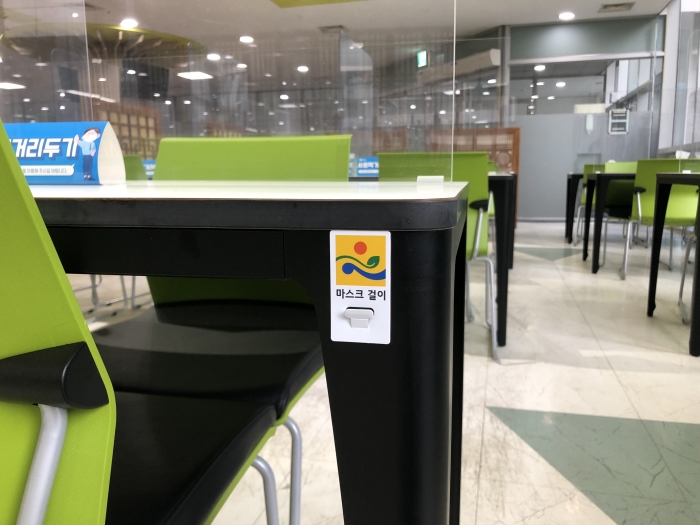 전남도가 음식점에 전국 첫 배부할 마스크걸이