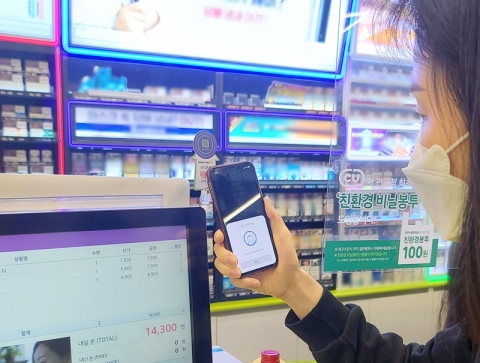 "아이폰으로 편의점 간편결제"···CU, 미래에셋페이 론칭