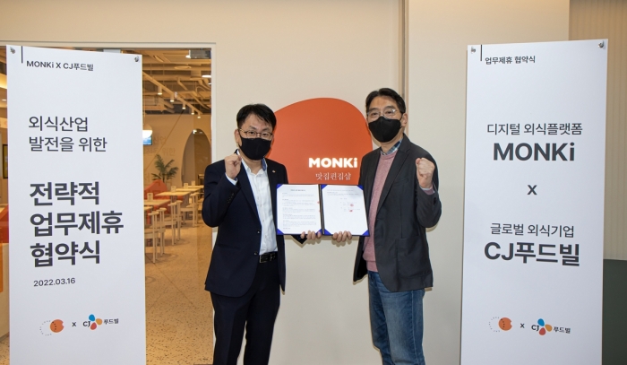 16일 서울 송파구에 위치한 먼키 문정법조타운점에서 변희성 CJ푸드빌 외식본부 본부장(좌)과 김준성 먼키 외식사업부 부사장(우)이 업무 협약을 맺고 기념 사진을 촬영하고 있다. 사진=CJ푸드빌 제공