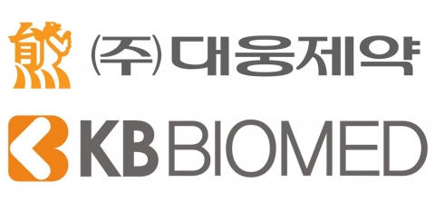 대웅제약-KB바이오메드, 골다공증 개량신약 개발 나서