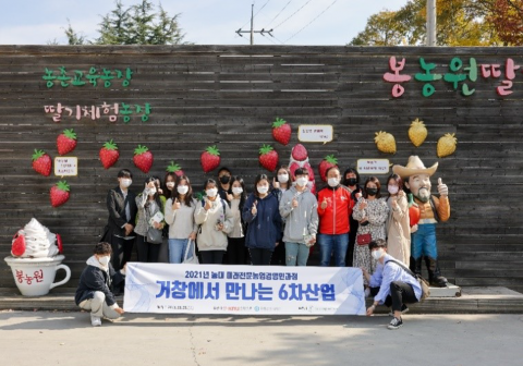 순천대, '2022년 농업계학교 교육지원사업' 연속 선정