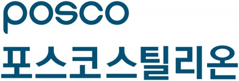 포스코강판,  '포스코스틸리온'으로 사명 변경