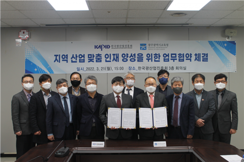 한국광산업진흥회-광주광역시교육청, 일자리 미스매칭 업무협약