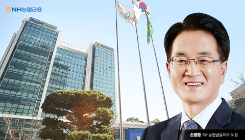 손병환 농협금융 회장 연임 '적신호'···이성희 중앙회장 판단은?