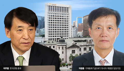&quot;이창용 총재 지명자 출중···통화정책 공백 없을 것&quot;