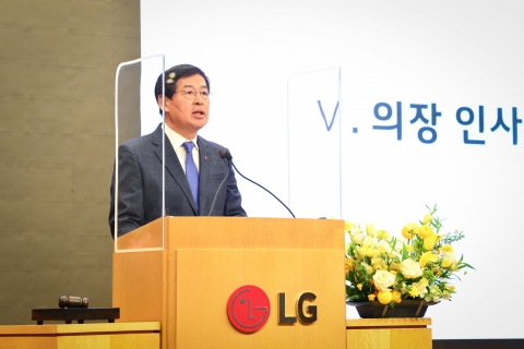 LG화학, 플라스틱 '에코 플랫폼' 구축 속도낸다