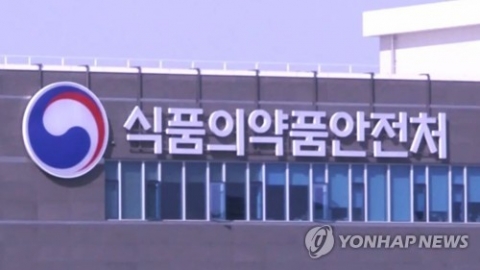 먹는 코로나 치료제 '라게브리오' 긴급승인···국내 두번째