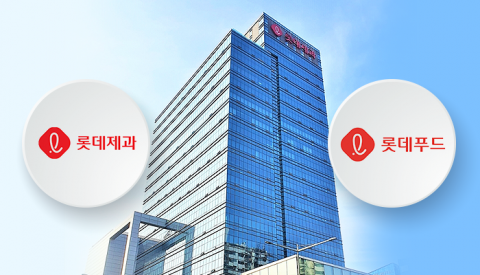 롯데제과·푸드 합병 '4조 식품기업 탄생'···시너지는?