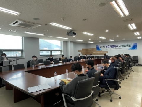 정읍시, 전북연구개발특구·전북TP 사업설명회 개최