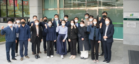 aT 김춘진 사장,  광주전남 비축사업 및 수출현황 점검