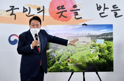 대통령 집무실 '청와대 유지' 53%, '용산 이전' 36%