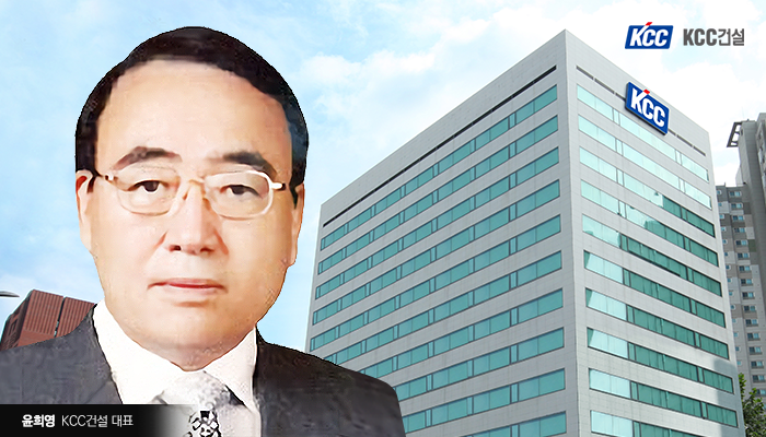 43년 KCC맨 윤희영 대표, 오너家 신임 얻었지만···장기집권 논란도