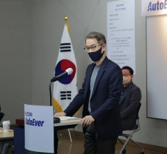 현대오토에버, 모빌리티 SW 강화···정구민 교수 사외이사 선임