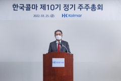 최현규 한국콜마 대표 "해외시장 확대·전략적 투자로 기업가치 향상"
