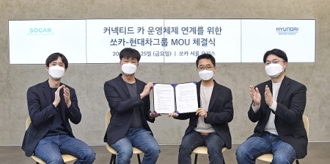 공유차를 내 차처럼...현대차, 쏘카와 커넥티드 카 연동