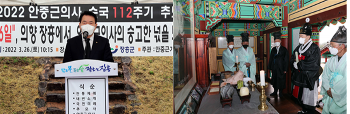 지난 26일 전남 장흥군 해동사에서 열린 안중근의사 순국 112주기 추모제 모습