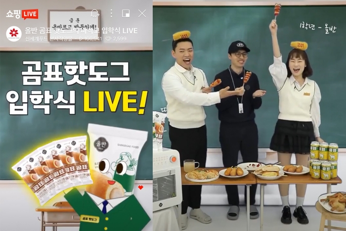 사진=신세계푸드 제공