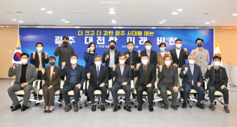 광주시 대전환 특위, 더 크고 더 강한 광주 비전·전략 중간보고