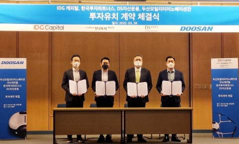 두산모빌리티이노베이션, 물류용 수소드론 선점 위한 투자 잰걸음