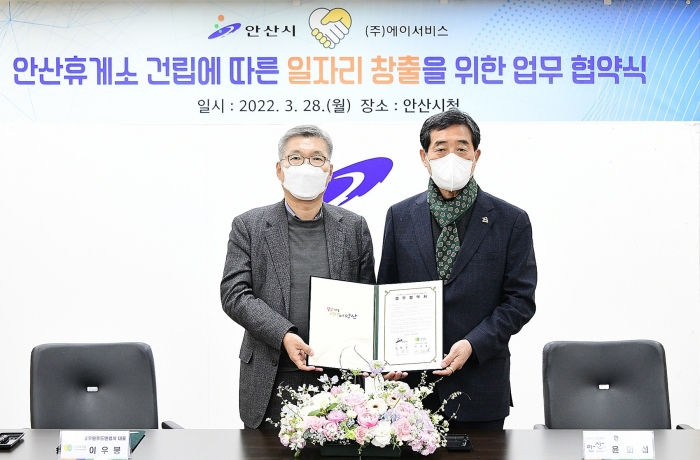 이우봉 풀무원푸드앤컬처 대표(왼쪽)와 윤화섭 안산시장(오른쪽)이 협약서를 들고 기념 촬영하고 있다.  <br />
사진=풀무원푸드앤컬처 제공