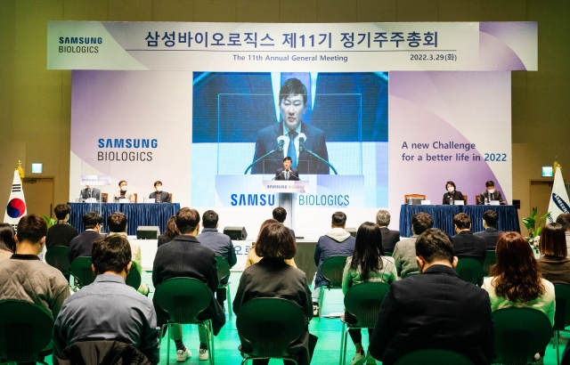  삼성바이오로직스 "글로벌 기업 도약 본격화···2025년 현금배당도"
